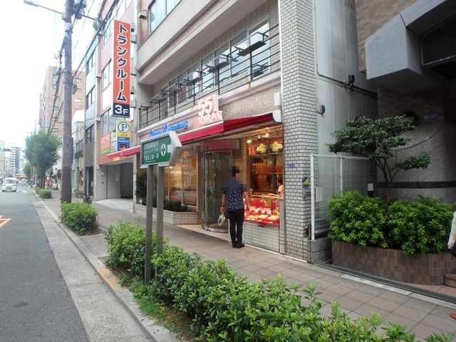飲食店　551蓬莱福島店（飲食店）まで635m