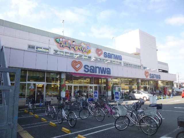 スーパー　sanwa相模が丘店（スーパー）まで545m