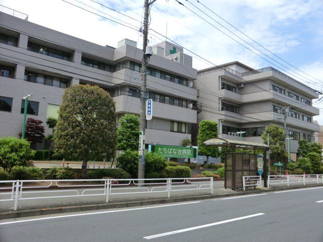 病院　たちばな台病院（病院）まで404m
