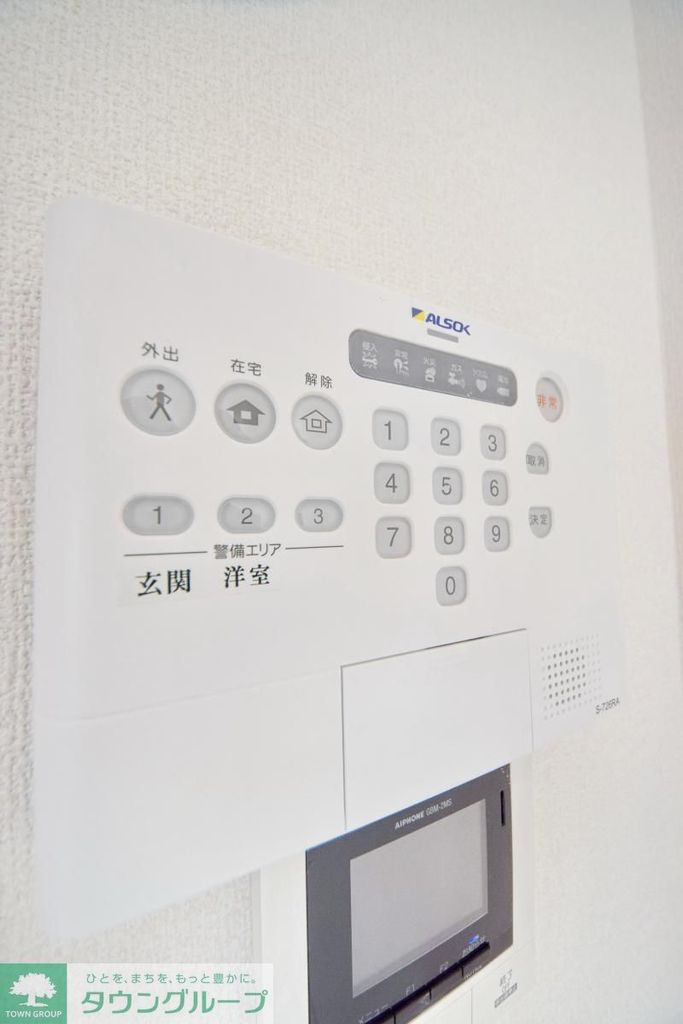 セキュリティ　★お部屋探しは株式会社タウンハウジング東京まで★