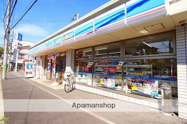 コンビニ　ローソン（コンビニ）まで308m