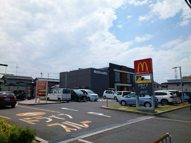 飲食店　マクドナルド様（飲食店）まで750m