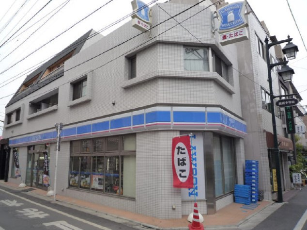 コンビニ　ローソン 長崎四丁目店（コンビニ）まで556m