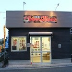 飲食店　手づくりかあちゃんお弁当の店（飲食店）まで379m