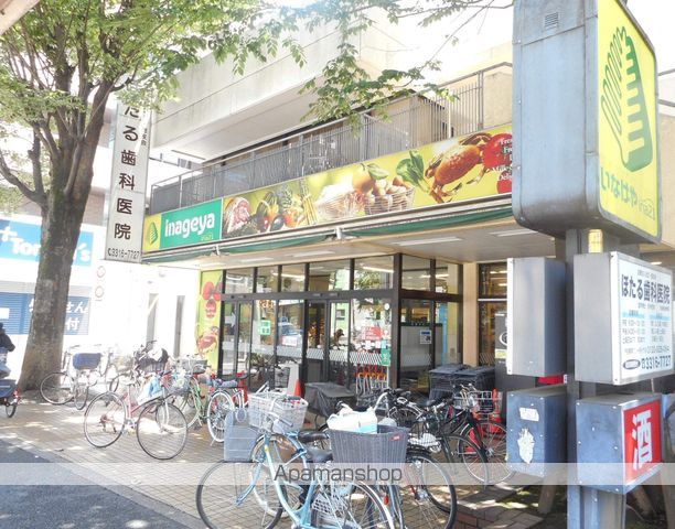 スーパー　いなげや（スーパー）まで495m