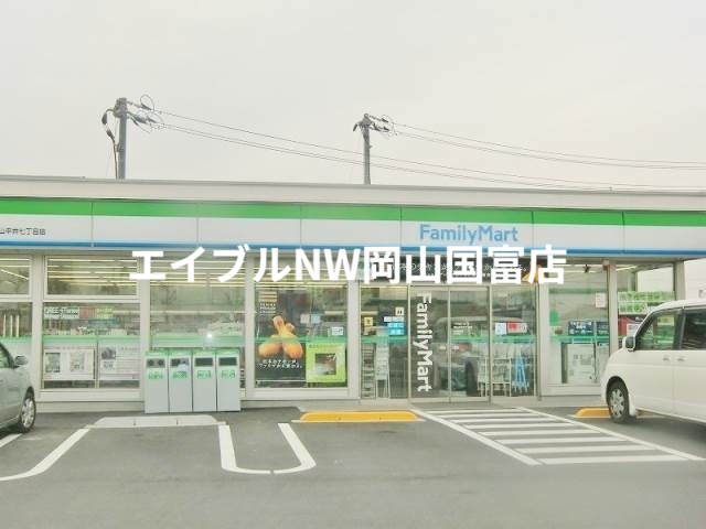 コンビニ　ファミリーマート岡山清水店（コンビニ）まで354m