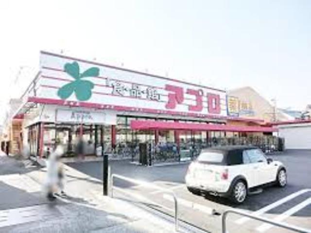 ドラックストア　マツモトキヨシアプロ浅香山店（ドラッグストア）まで935m