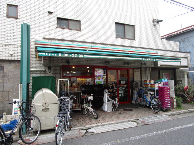 スーパー　まいばすけっと大森中2丁目店（スーパー）まで370m