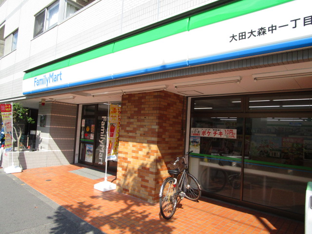 コンビニ　ファミリーマート大田大森中一丁目店（コンビニ）まで394m