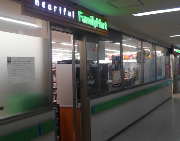 コンビニ　ファミリーマート 阪大病院店（コンビニ）まで849m