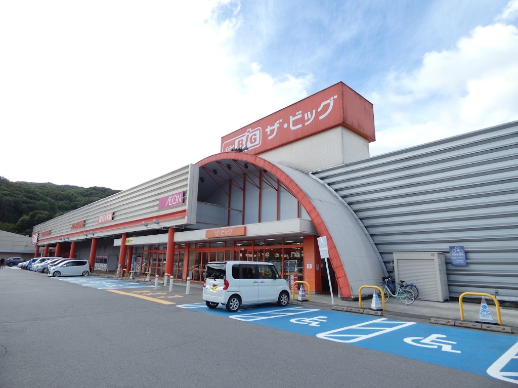 スーパー　イオンタウン茅野（スーパー）まで346m