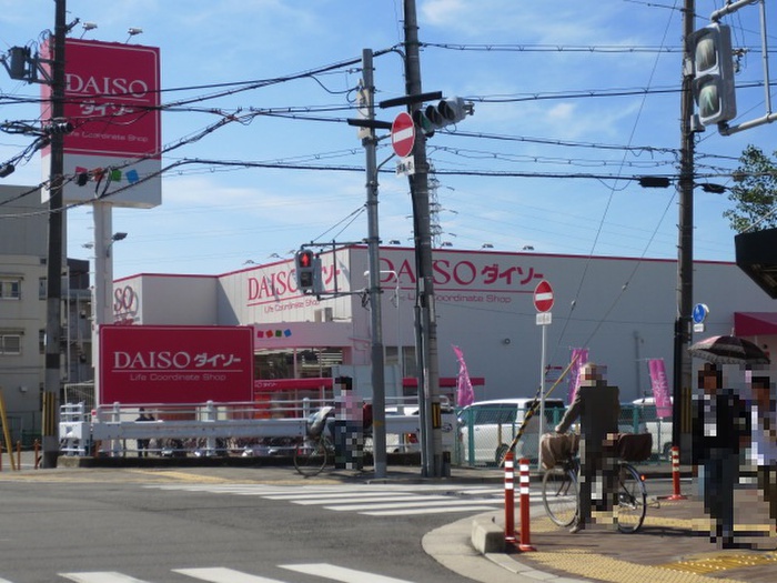 その他　DAISO 枚方くずは店（その他）まで399m