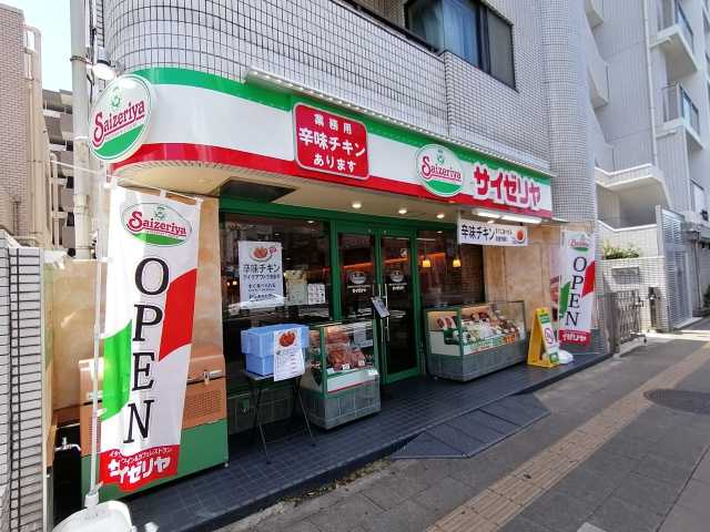 飲食店　サイゼリヤ下赤塚店（飲食店）まで133m