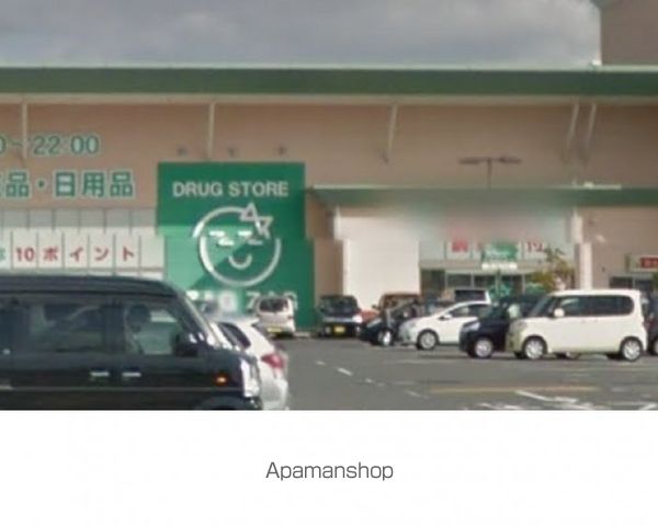 ドラックストア　ザグザグ仏生山店（ドラッグストア）まで348m