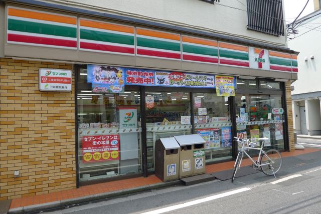 コンビニ　セブンイレブン（コンビニ）まで240m