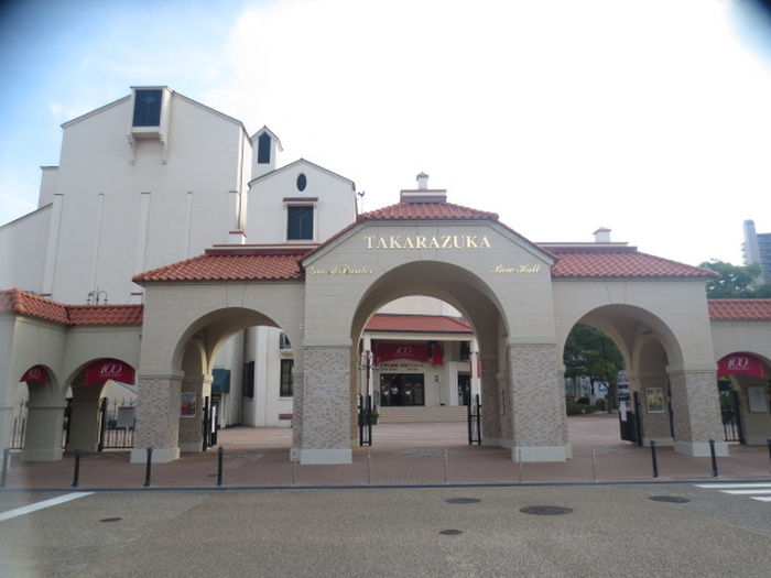 飲食店　宝塚大劇場（飲食店）まで617m