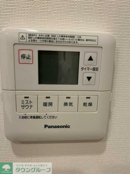 その他設備　★お問い合わせはタウンハウジングまで★