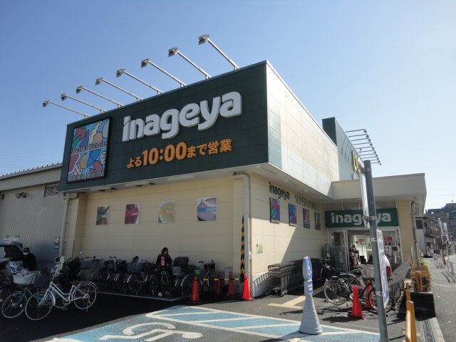 その他　いなげや練馬南大泉店（その他）まで1364m