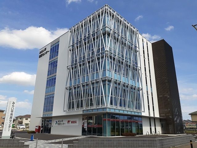 郵便局　みらい平市民センター（郵便局）まで1730m