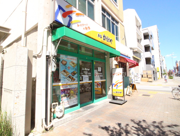 その他　本家かまどや　泉2丁目店（その他）まで74m