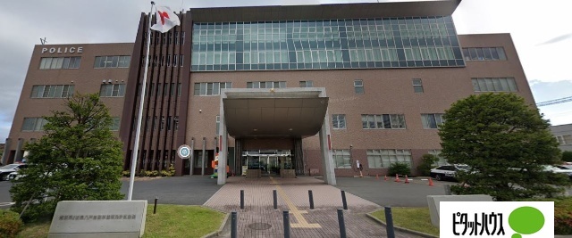 警察署・交番　八戸警察署（警察署・交番）まで1600m