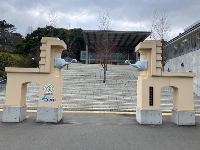 その他　★動植物園総合案内所（その他）まで568m