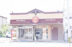 飲食店　ほっともっと仙台南光台店（飲食店）まで1487m