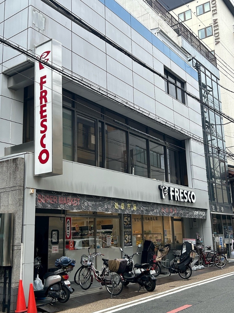 スーパー　フレスコ 寺町店（スーパー）まで142m