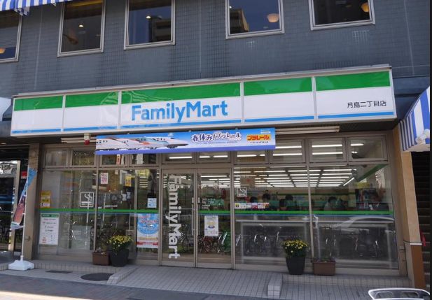 コンビニ　ファミリーマート月島二丁目店（コンビニ）まで128m