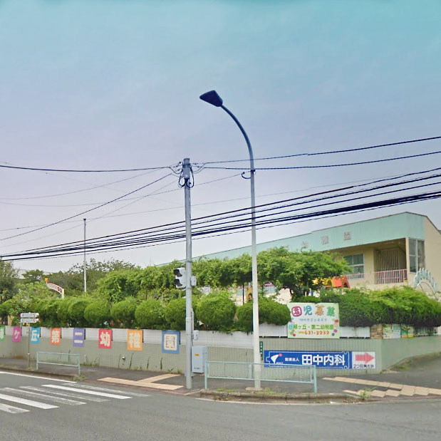 幼稚園・保育園　緑ケ丘第二幼稚園（幼稚園・保育園）まで166m