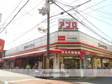 スーパー　食品館アプロ守口藤田店（スーパー）まで458m