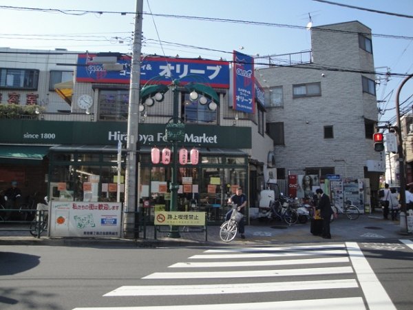 その他　フードマーケット平野屋