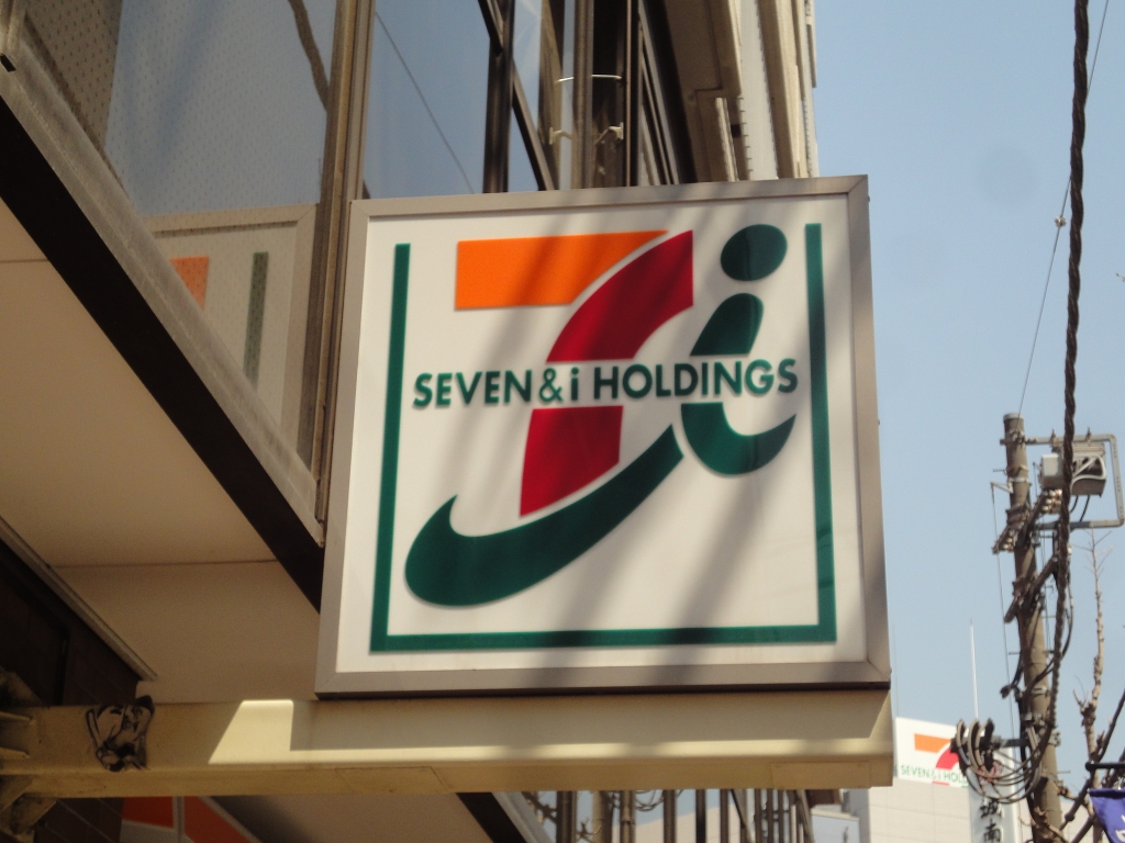 コンビニ　セブンイレブン 品川区品川橋店（コンビニ）まで193m