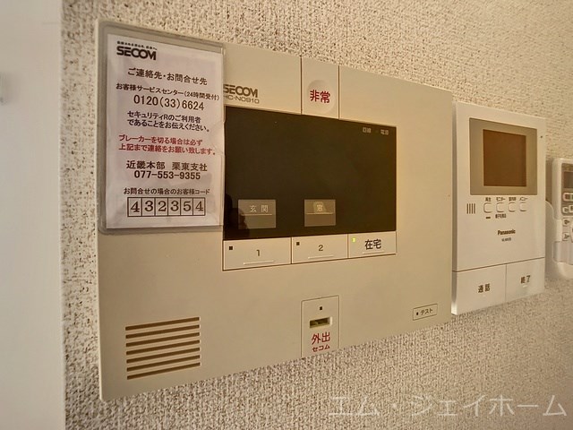 セキュリティ