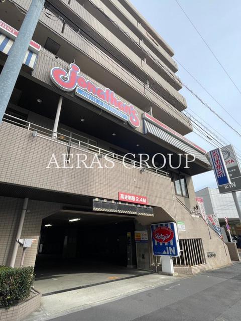 飲食店　ジョナサン 志茂駅前店（飲食店）まで477m