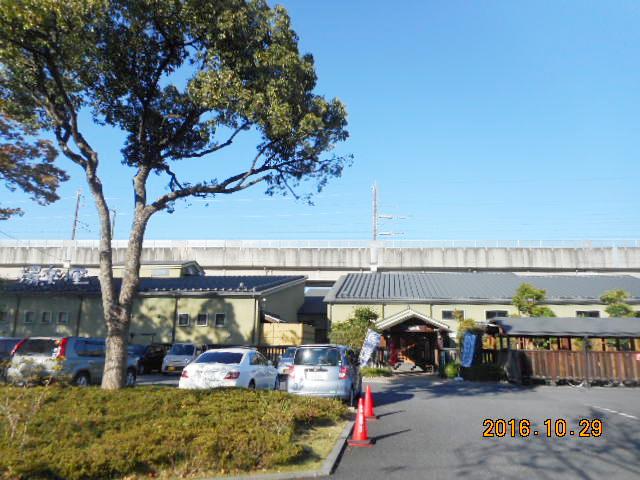 その他　熊谷温泉湯楽の里（その他）まで666m