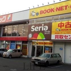ホームセンター　Seria札幌南郷4丁目店（ホームセンター）まで279m