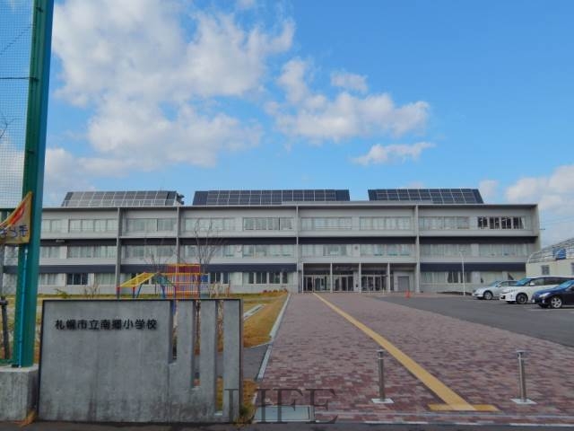 小学校　札幌市立南郷小学校（小学校）まで201m