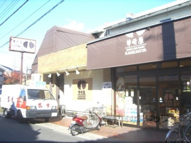 スーパー　神崎屋西向日店（スーパー）まで760m