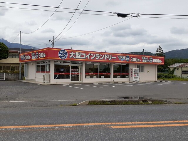 その他　ファミリーランドリー北条店（その他）まで350m