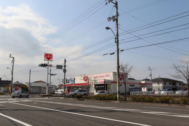 ドラックストア　くすりのレデイ太田店（ドラッグストア）まで792m