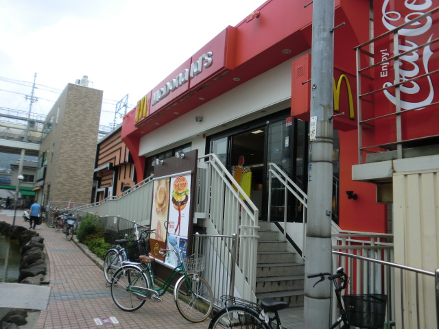 飲食店　マクドナルド瓢箪山駅前店（飲食店）まで917m