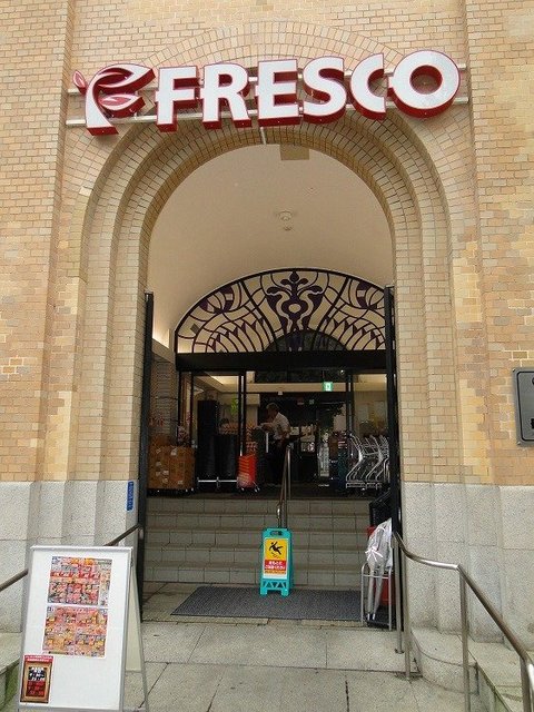 スーパー　フレスコ河原町丸太町店（スーパー）まで508m