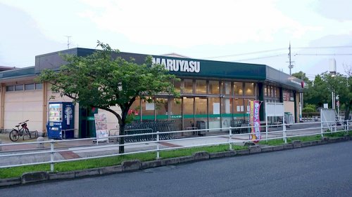 スーパー　マルヤス 玉川店（スーパー）まで433m