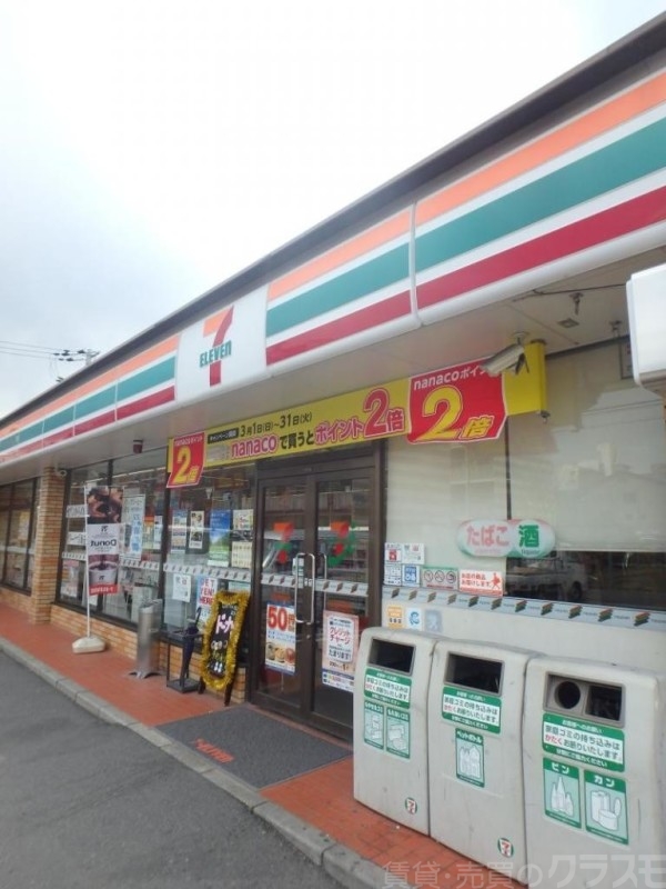 コンビニ　セブン*イレブン 大阪白鷺中学校前店（コンビニ）まで417m