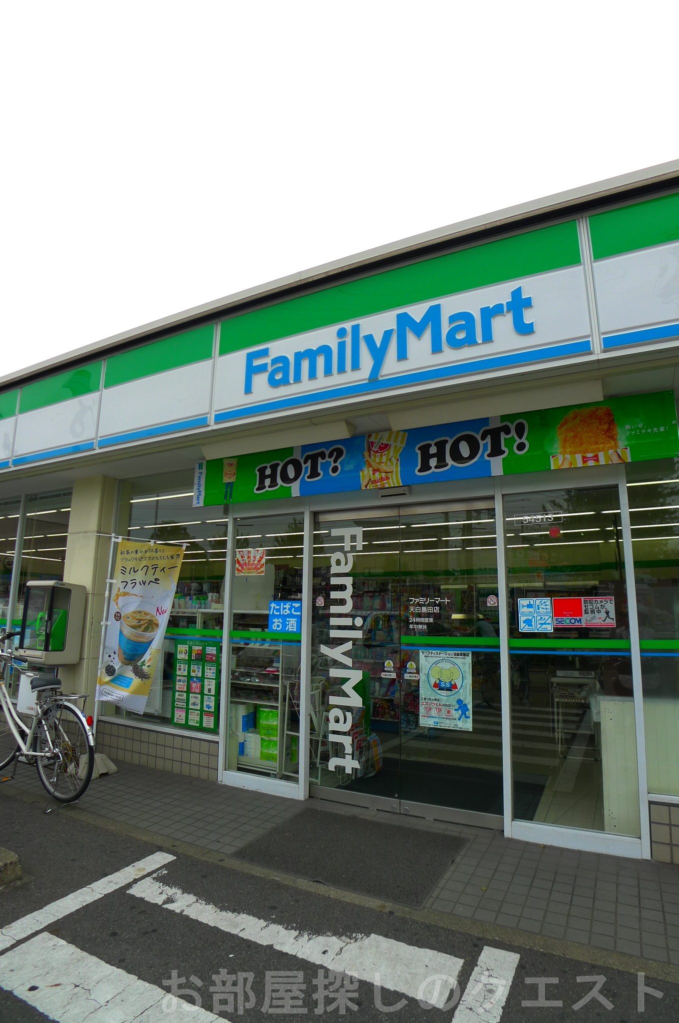 コンビニ　ファミリーマート天白島田店（コンビニ）まで214m