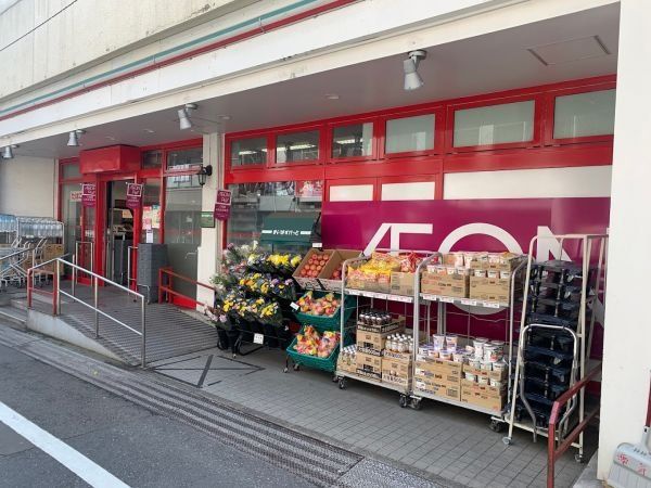 スーパー　まいばすけっと沼袋駅北店（スーパー）まで370m