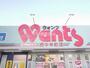 ドラックストア　ウォンツ 府中本町店（ドラッグストア）まで234m