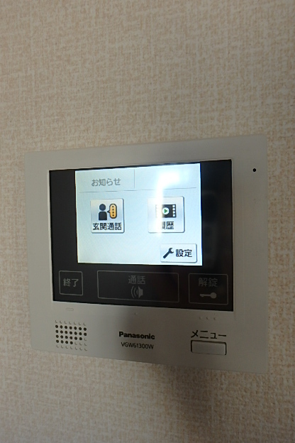 その他設備　★訪問者確認ができて安心のＴＶモニターホン★