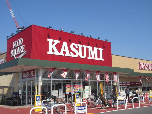 その他　カスミフードスクエア越谷レイクタウン店（その他）まで541m
